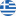 Drone Talk - The Drone Community - Greek flag